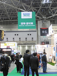 建築・建材展2013