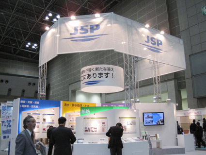 『JSP』のブース。