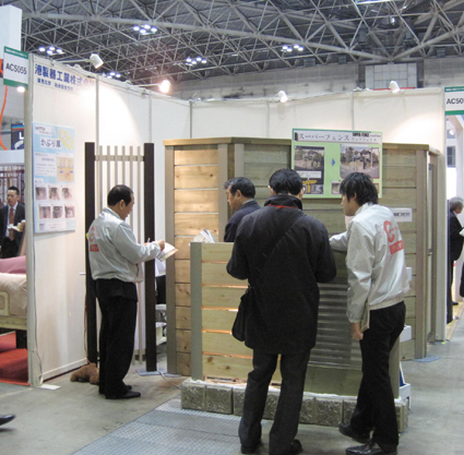 『港製器工業』のブース。