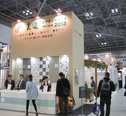 「美濃焼クールアイランドタイル」などの展示
