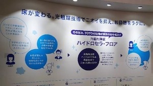 TOTO02