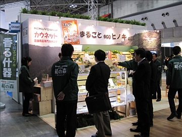 四万十ecoヒノキを商品だけでなく棚などの什器にも用い、「低炭素社会」「自然共生社会」「循環型社会」への貢献をアピールする『カウネット／大正町森林組合集成材工場』のブース。