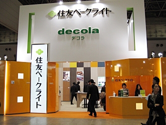 全景