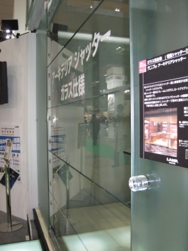 シャッター