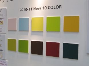 10色のプレゼンテーション