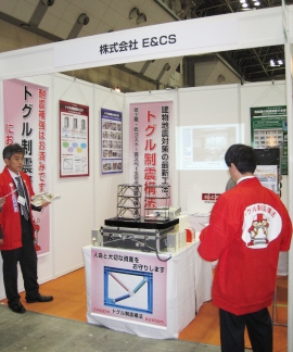 全景