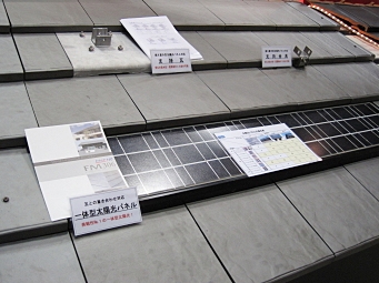 屋根