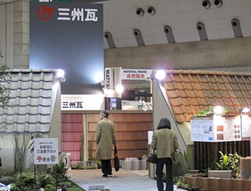 全景