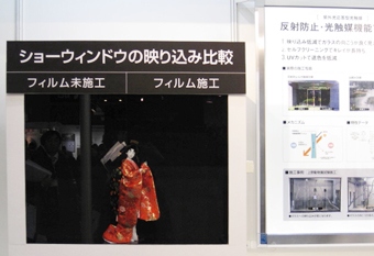 パナソニック電工のブース