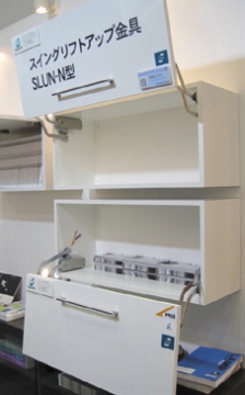 スガツネ工業のブース
