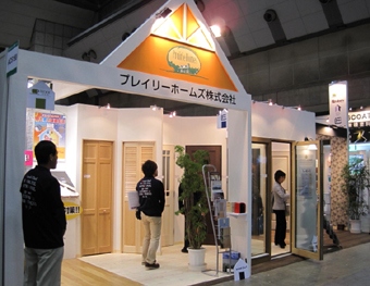 プレイリーホームズのブース