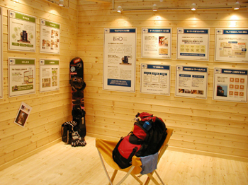 ライフスタイル提案型住宅「BinO」のイメージをカタチにしたプレゼンテーション。