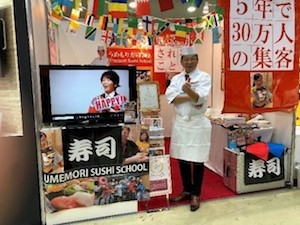 梅守本店02