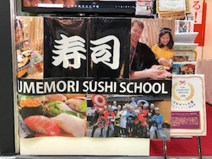 梅守本店03