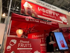 LITTLE JUICE BAR01