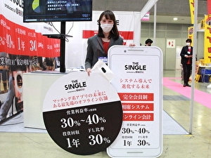 写真番号21