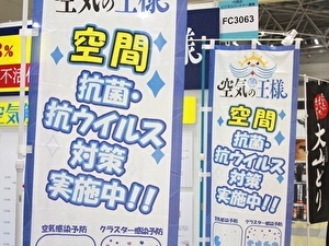 写真番号28