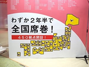 写真番号31