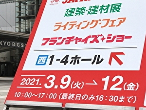 写真番号35