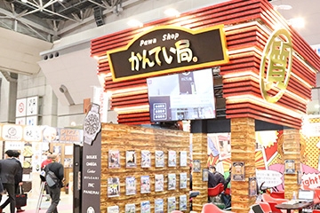 写真番号08