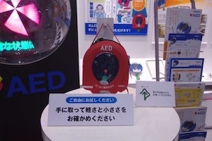 オムロン ヘルスケア02