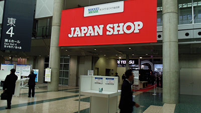 第42回店舗総合見本市「JAPAN SHOP 2013」
