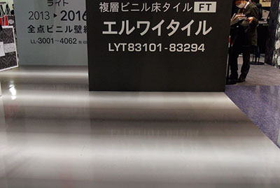 影のような視覚効果