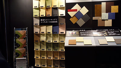 DAIKENの畳おもて