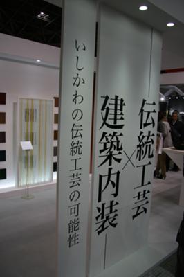 写真①
