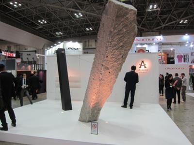 荒川技研工業