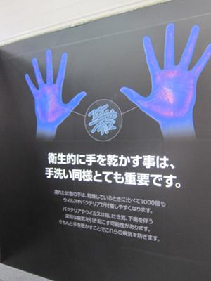 写真①
