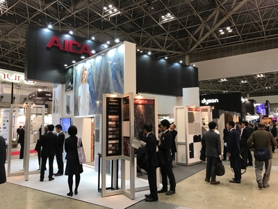 AICA Kogyo