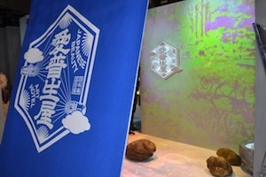 EPSON販売01