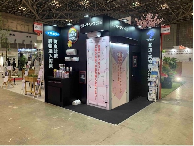 フマキラー製品
