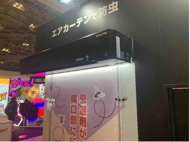 ウルトラベープ PRO