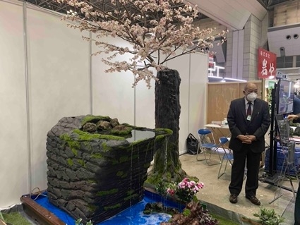 岩やの製品