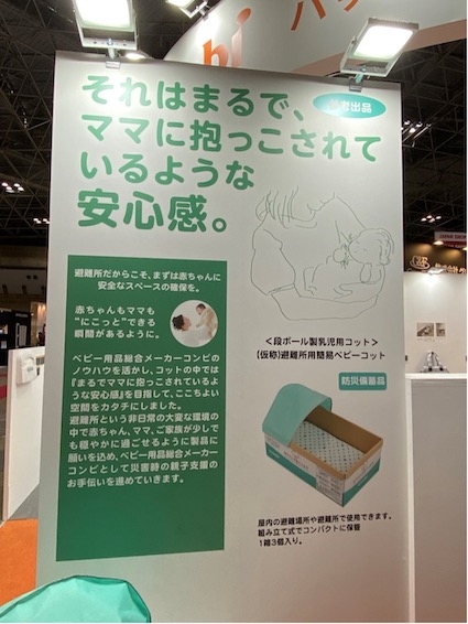 コンビウィズの製品