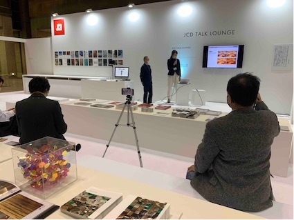 JCD／日本商環境デザイン協会の製品