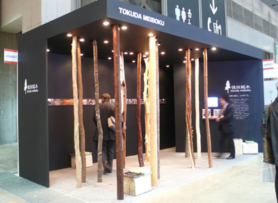 表情豊かな銘木が注目を集めた徳田銘木の展示ブース