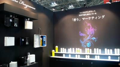 マイクロフレグランスのアロマデフューザーの展示