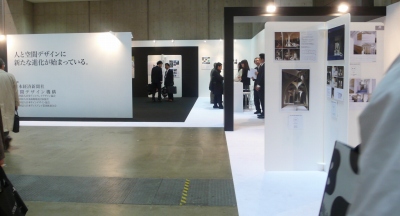 「第4回 KU/KAN賞」のパネル展示