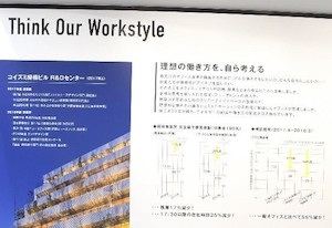 コイズミ照明04