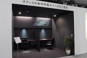 パナソニック02