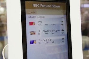 NEC グループ05