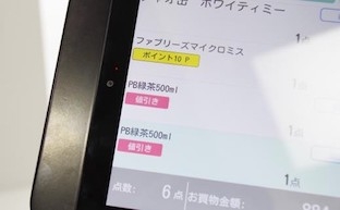 日本マイクロソフト05