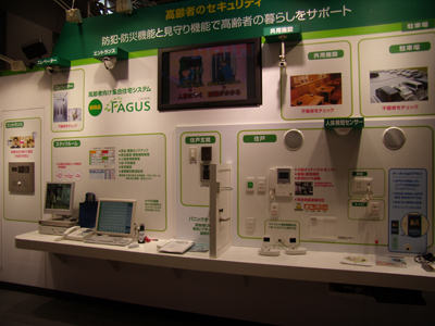 アイホンの高齢者向け集合住宅システムFAGUS